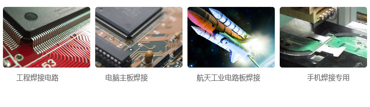 五金專(zhuān)用錫線(xiàn)